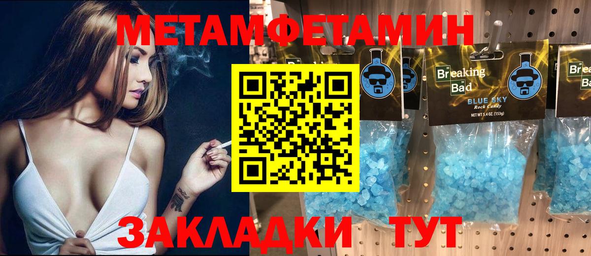 Amphetamine  АМФЕТАМИН VHQ  АМФЕТАМИН  Мариинск  Вход с VPN 