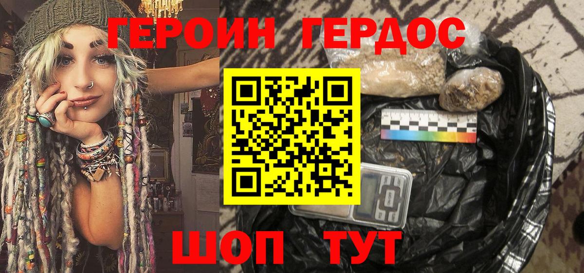 КОКАИН Мариинск