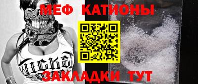 мефедрон VHQ Гусев