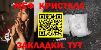 мефедрон VHQ Гусев