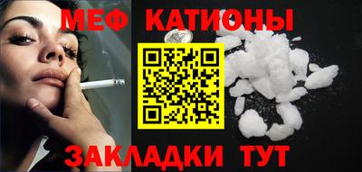 мефедрон VHQ Гусев