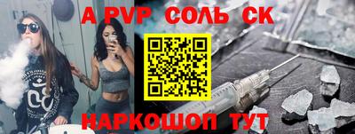 мефедрон VHQ Гусев