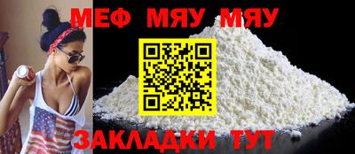 мефедрон VHQ Гусев