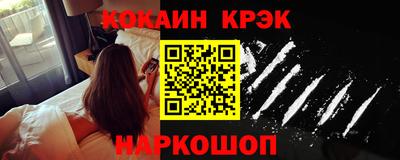 мефедрон VHQ Гусев