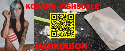 меф VHQ Гусиноозёрск