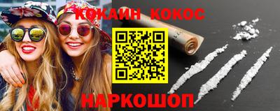 меф VHQ Гусиноозёрск