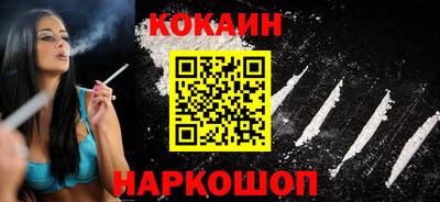 мефедрон VHQ Гусев