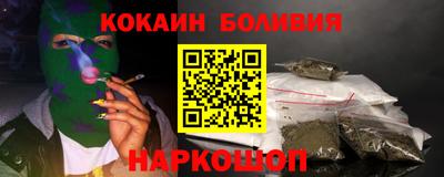 мефедрон VHQ Гусев