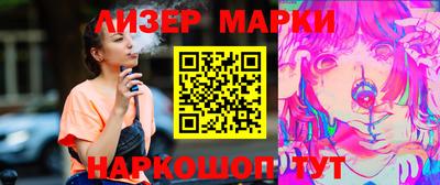 мефедрон VHQ Гусев
