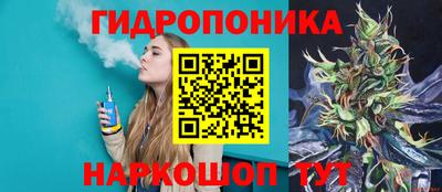 мефедрон VHQ Гусев