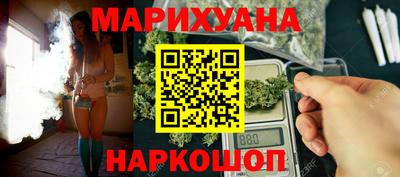 мефедрон VHQ Гусев