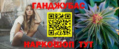 меф VHQ Гусиноозёрск