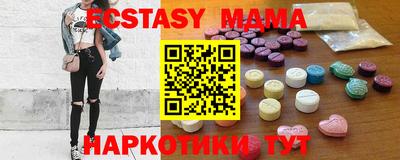 меф VHQ Гусиноозёрск