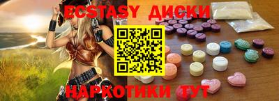 мефедрон VHQ Гусев