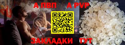 apvp Гусь-Хрустальный