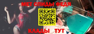 меф VHQ Гусиноозёрск