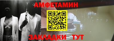 меф VHQ Гусиноозёрск