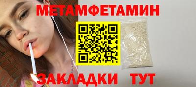 мефедрон VHQ Гусев
