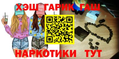 меф VHQ Гусиноозёрск