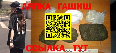 меф VHQ Гусиноозёрск