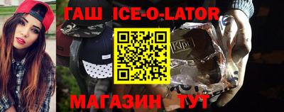 меф VHQ Гусиноозёрск