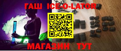 меф VHQ Гусиноозёрск