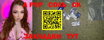 меф VHQ Гусиноозёрск