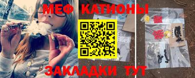 меф VHQ Гусиноозёрск