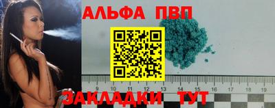 меф VHQ Гусиноозёрск