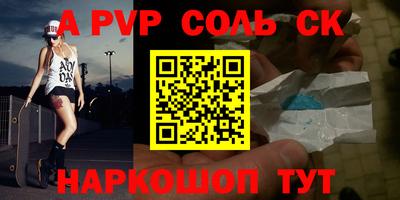 мефедрон VHQ Гусев