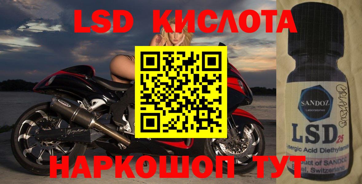 ЭКСТАЗИ  Кокаин  НБОМе  МЕТ  Кетамин  Мариинск  ГАШИШ  Меф   Alpha-PVP СК кристаллы  Вход с VPN  Бошки Шишки 