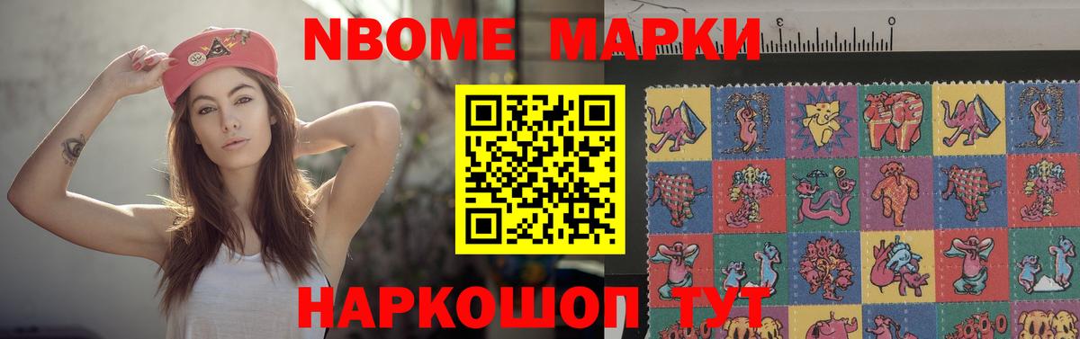 LSD-25 экстази кислота Мариинск